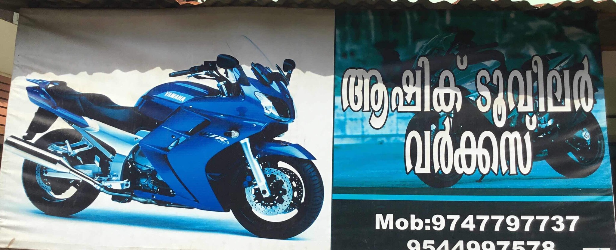 Classic Services Panavila Junction Motorcycle Repair Services In Thiruvananthapuram Justdial