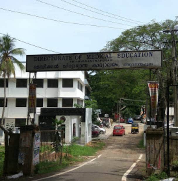 Directorate Of Medical Education Thiruvananthapuram Medical