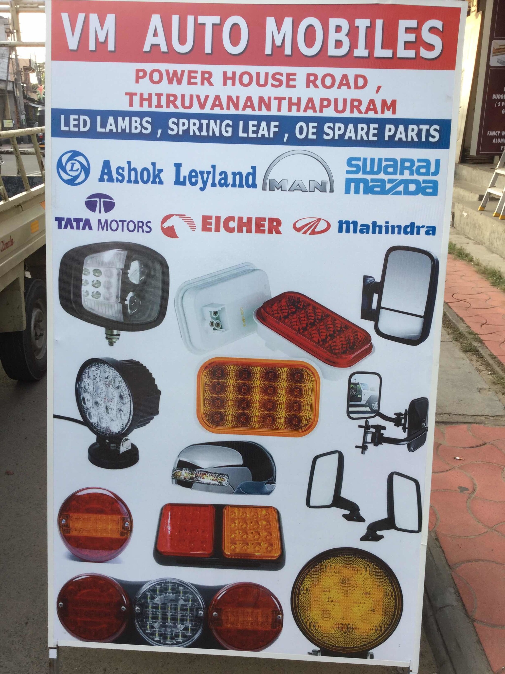 sivaji motors karamana