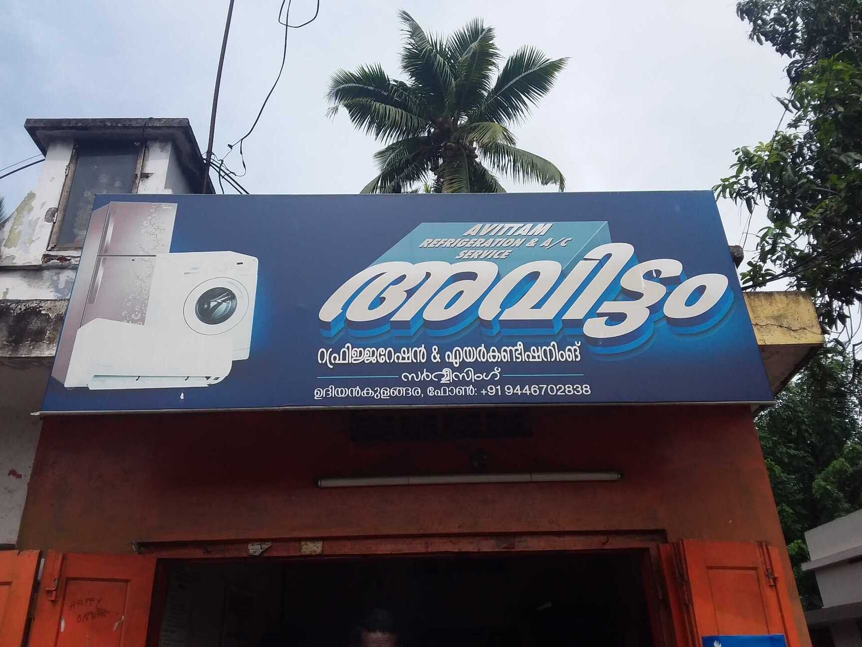 Top Orient Wall Fan Repair & Services in Thiruvananthapuram Best