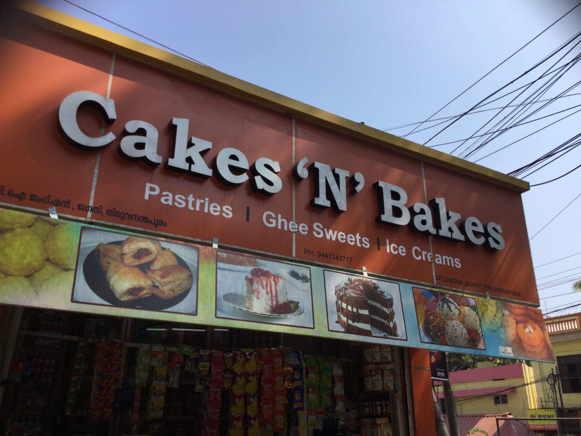 Details 64+ cakes and bakes branches super hot awesomeenglish.edu.vn