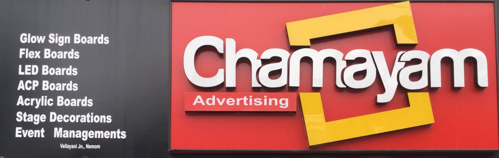 Aluminum Sign Board in Thiruvananthapuram Durable, Eye-Catching