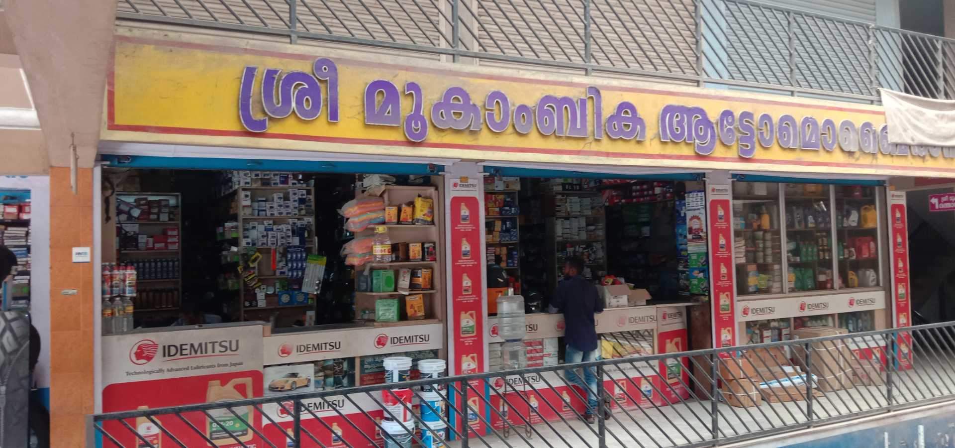 Maruti Hyundai Genuine Spare Parts Thiruvananthapuram Kerala