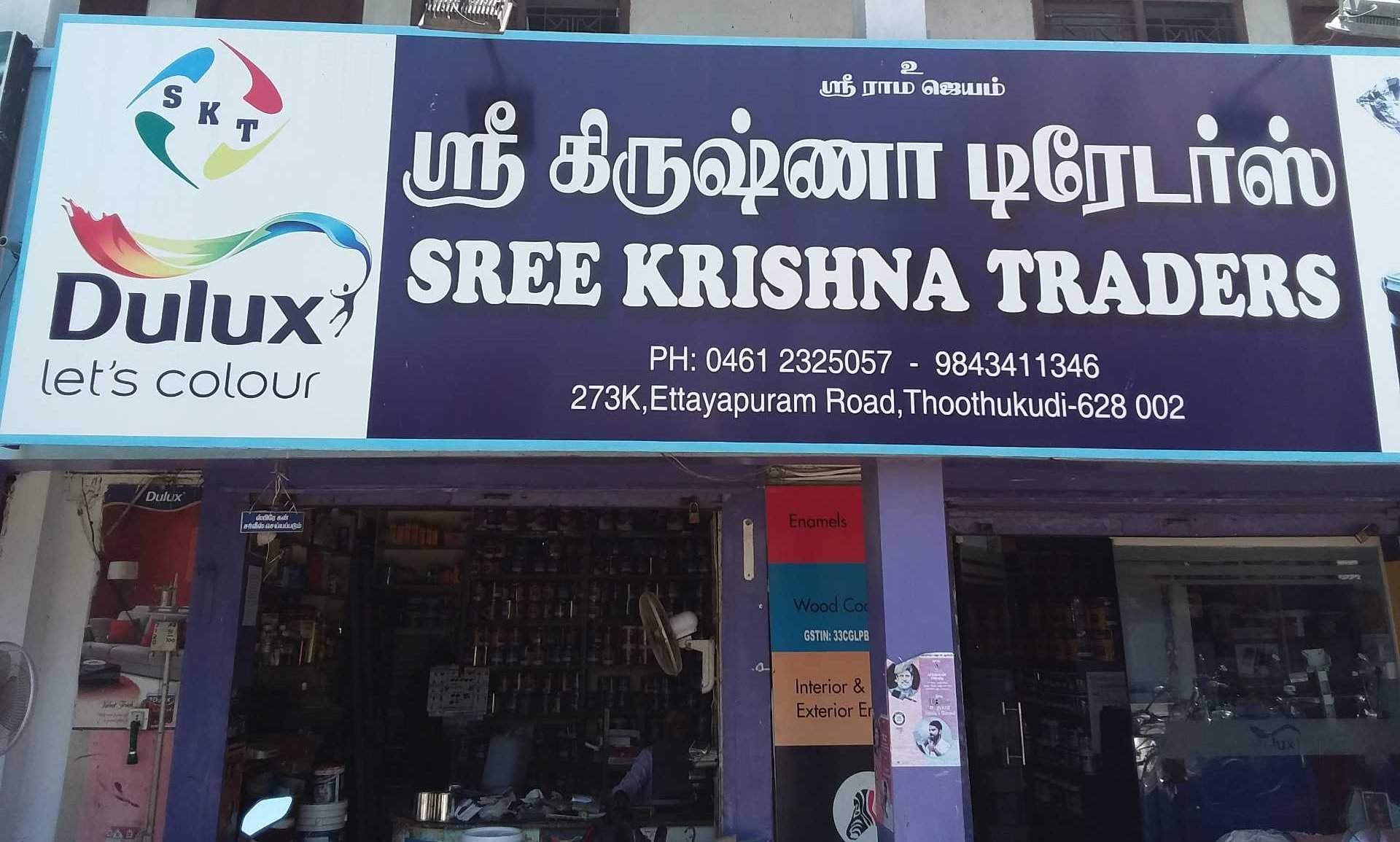 Paint Dealers in Thoothukudi Home Paint Dealers Justdial