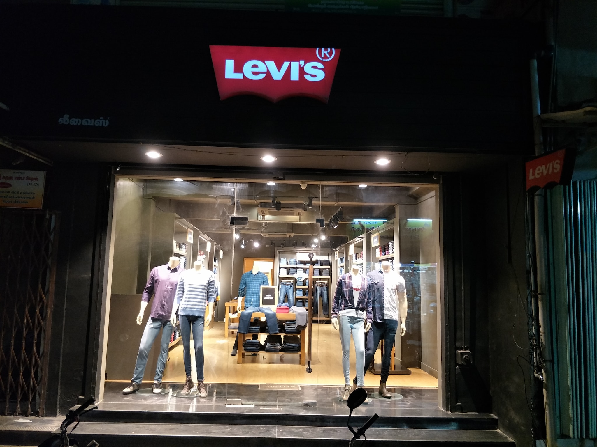 Levis best sale imm outlet