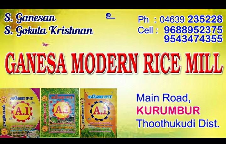 ganesh rice mill