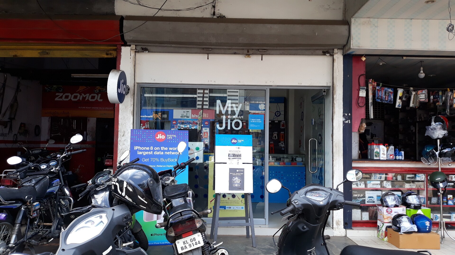 Top Reliance Broadband Service Providers in Guruvayur Best