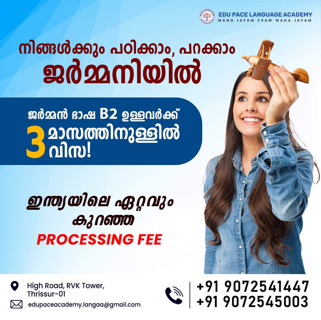 Top Overseas Education Consultants For Intakes To Study in Karkala