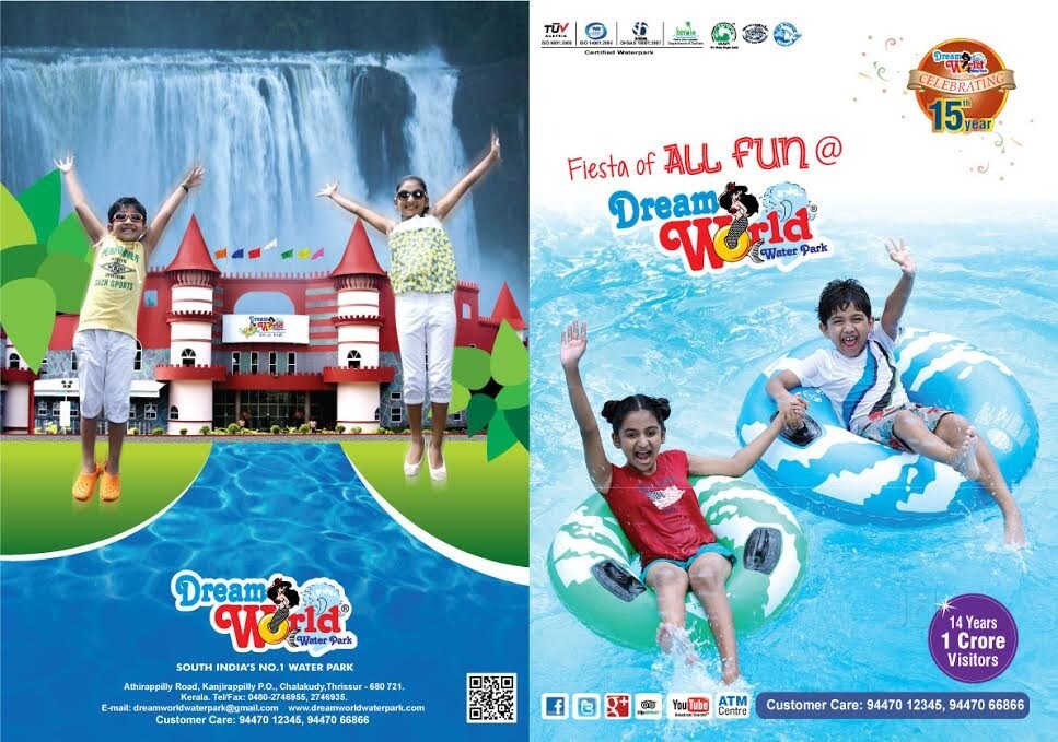 Dream World Water Park in Kanjirappilly,Thrissur - Best Water Parks in  Thrissur - Justdial