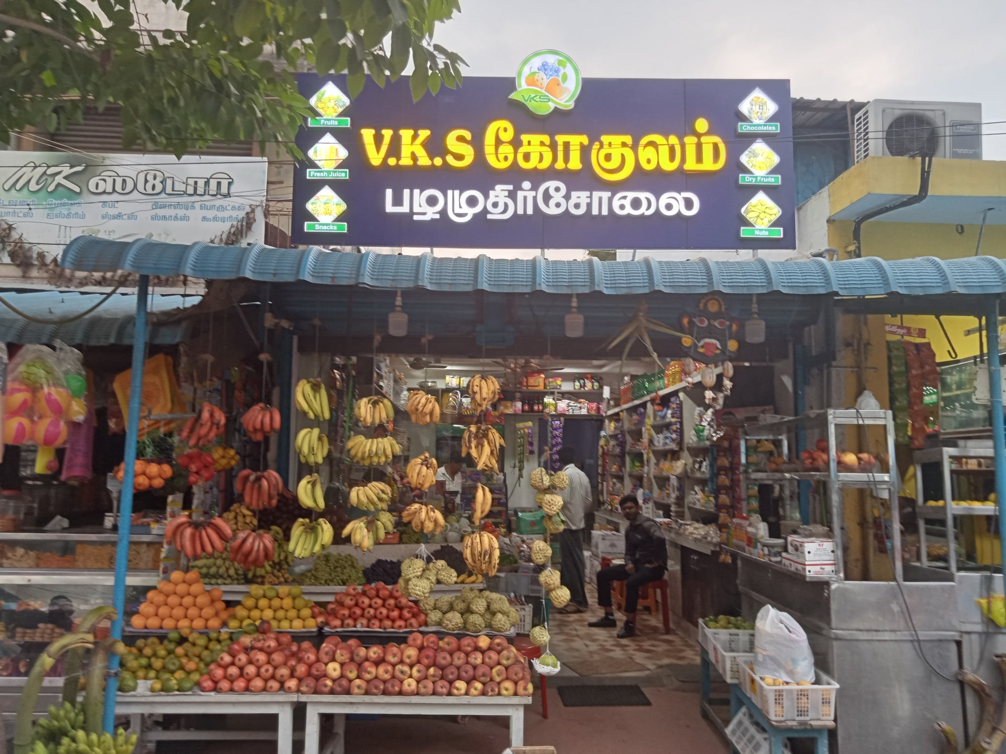 Catalogue Jmr Store in Kiliyanur , Tindivanam Justdial
