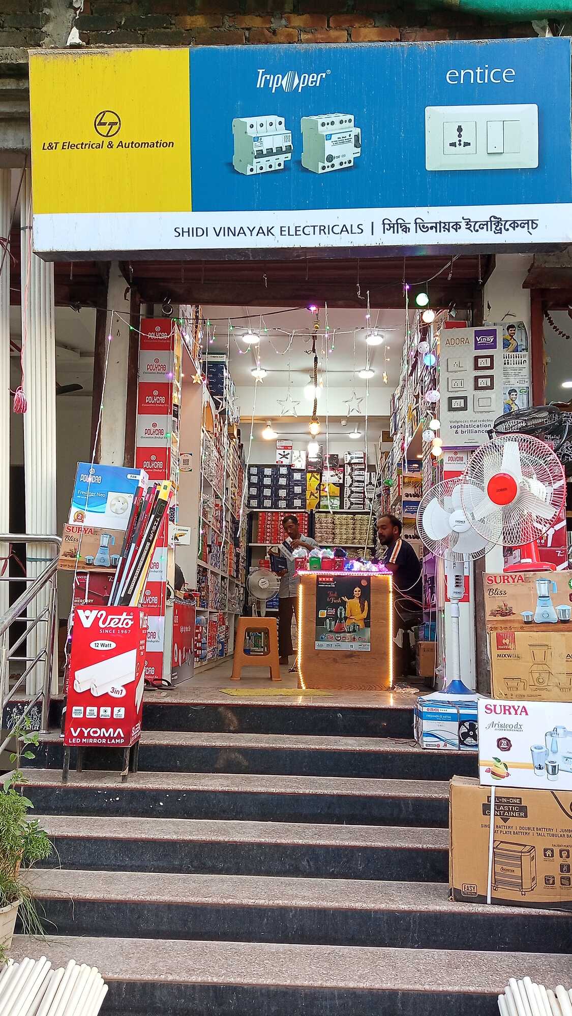 Bajaj JEX 15 SS Black Juicer Price Starting From Rs 3,610 Find