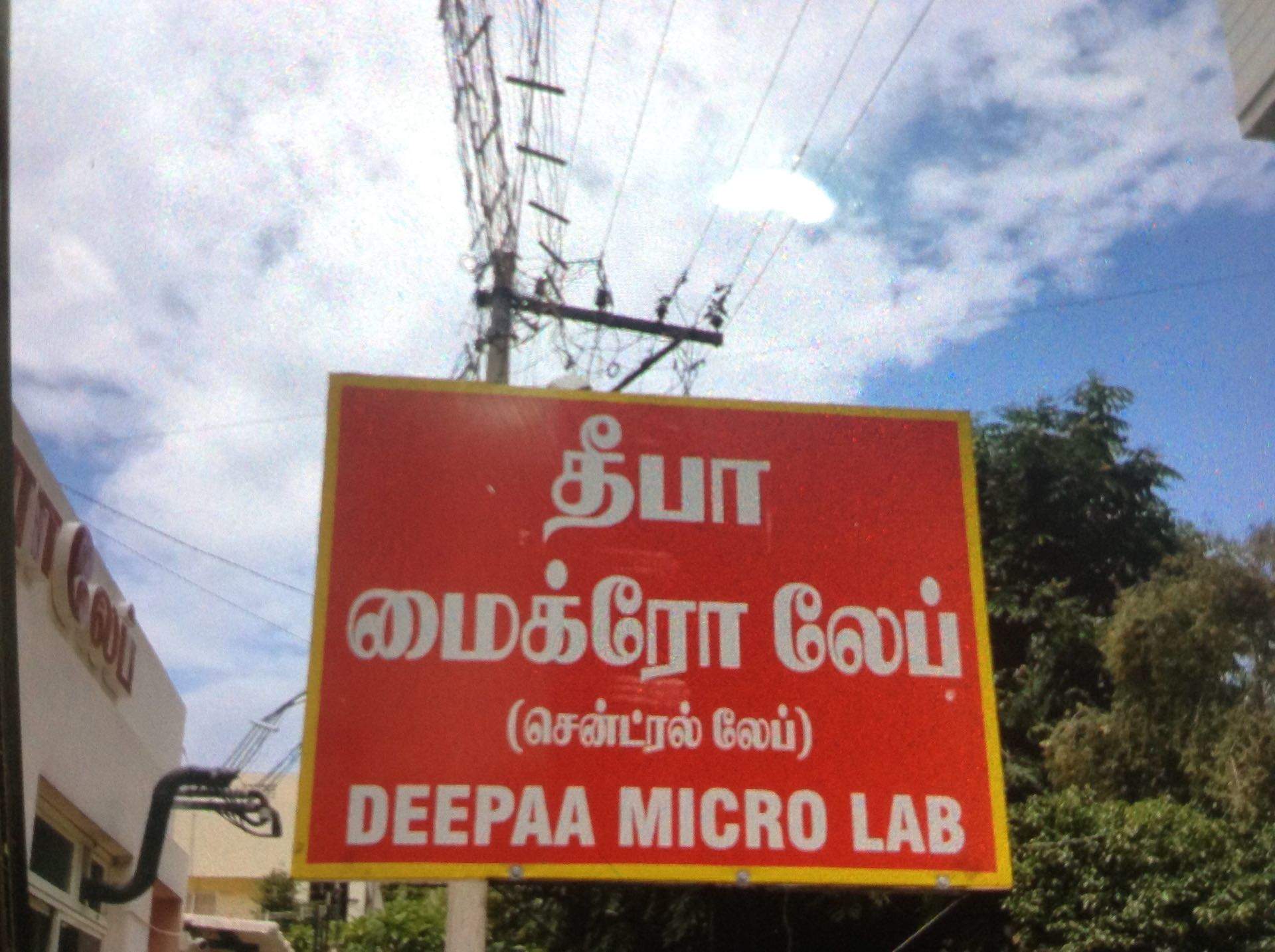 Lab view 16
