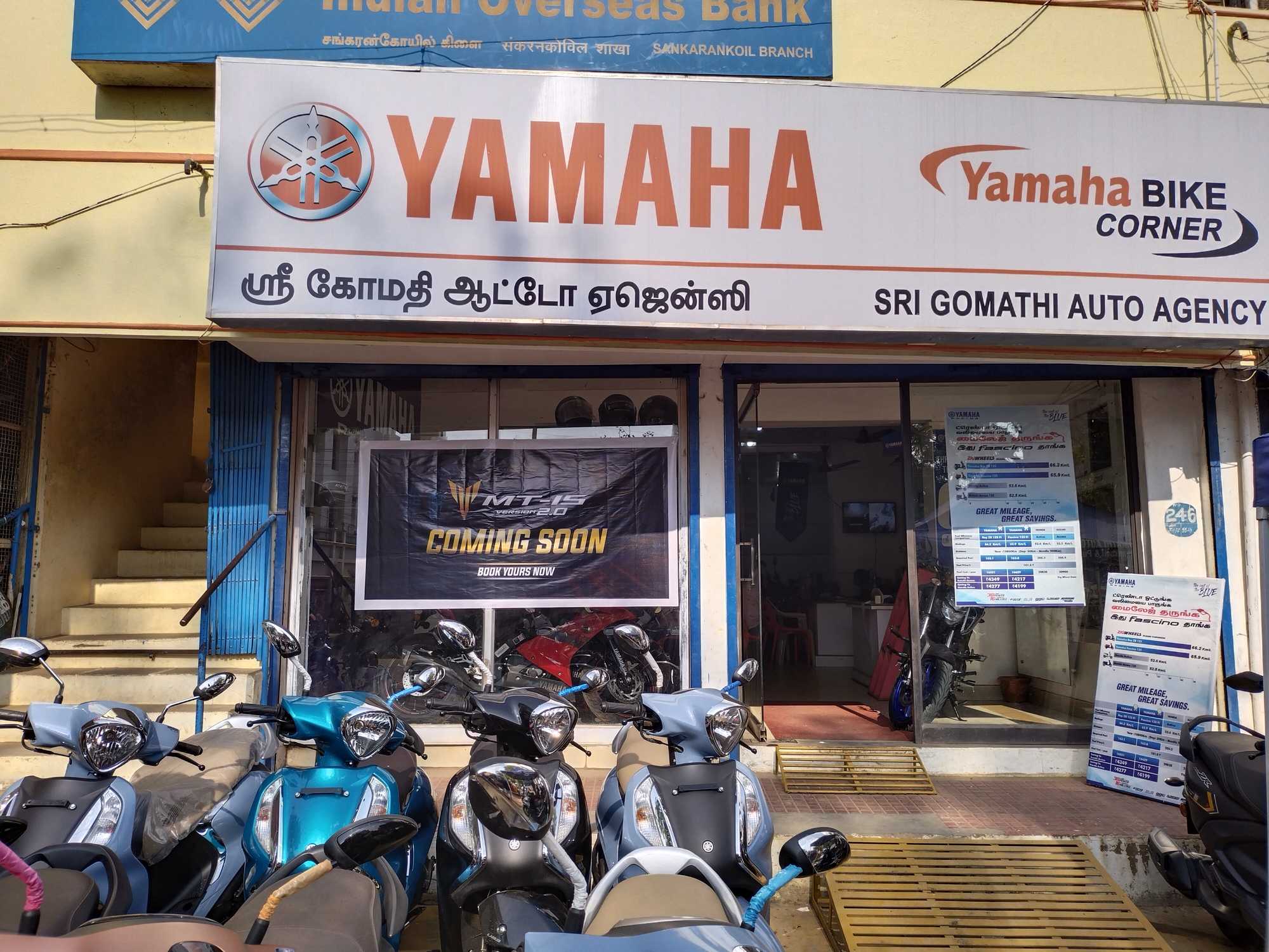 sivaji motors kaimanam