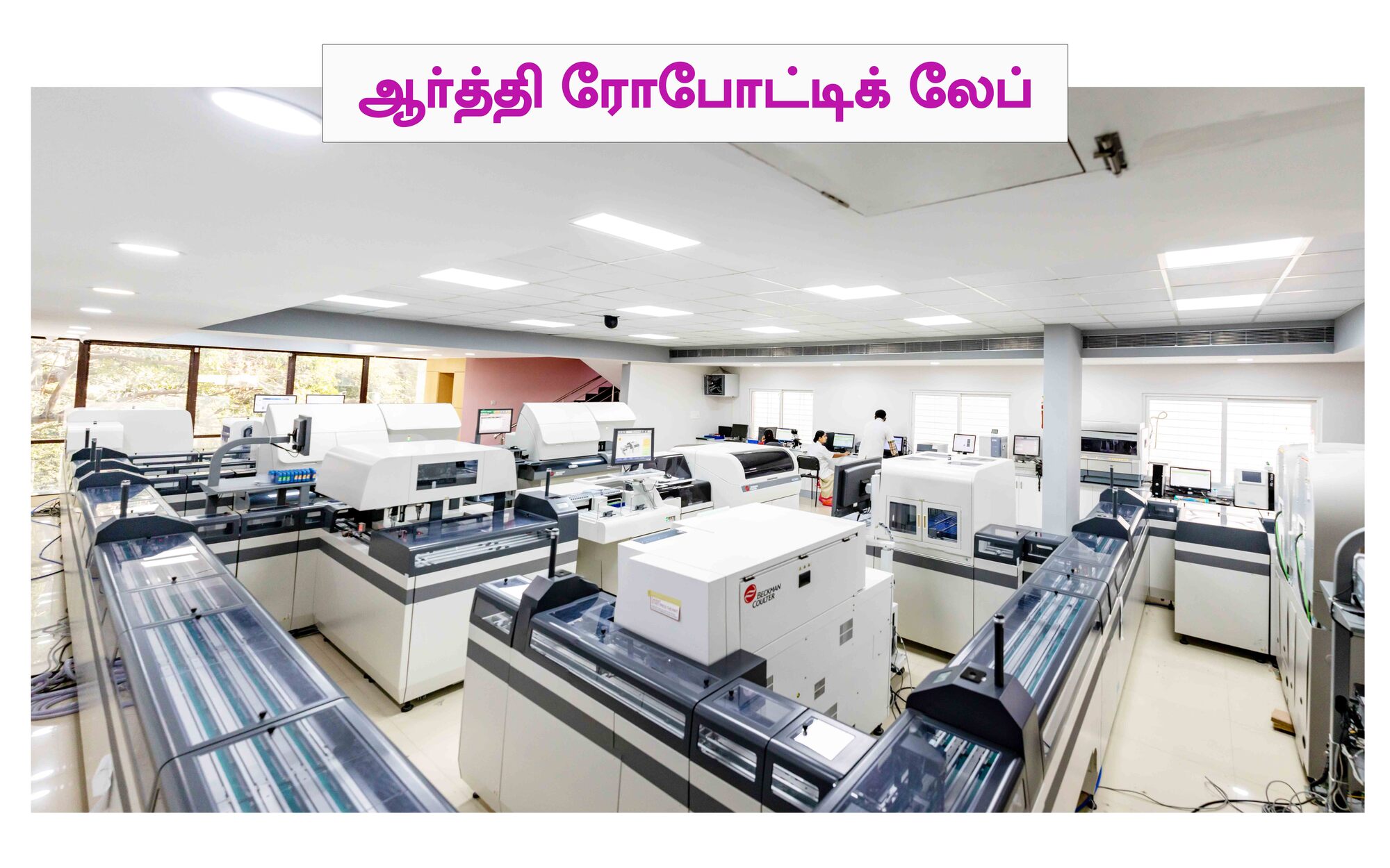 Top Diagnostic Centres For Test in Tirunelveli Best