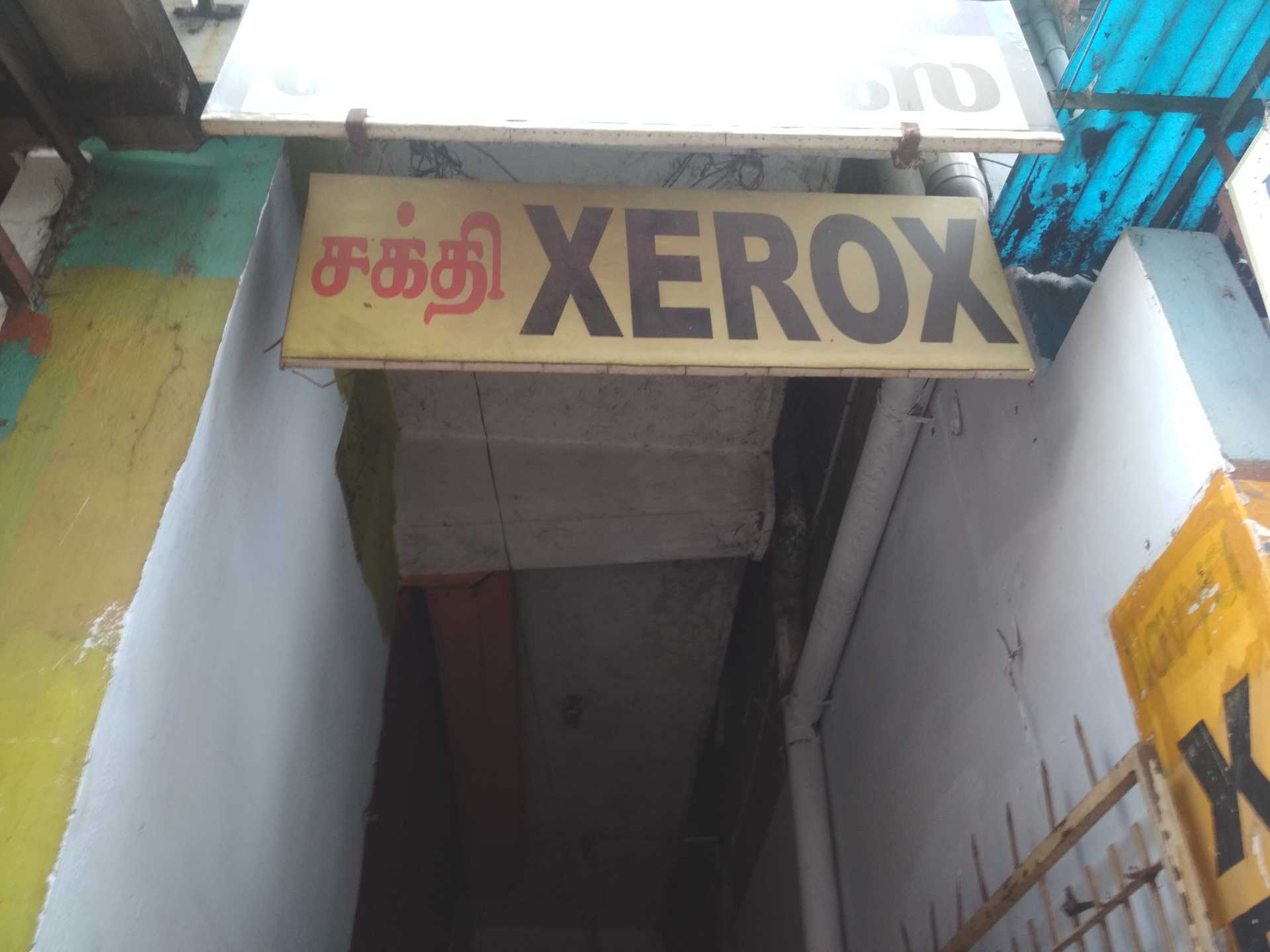 Canon Digital Photocopier Repair Services Price Starting From Rs