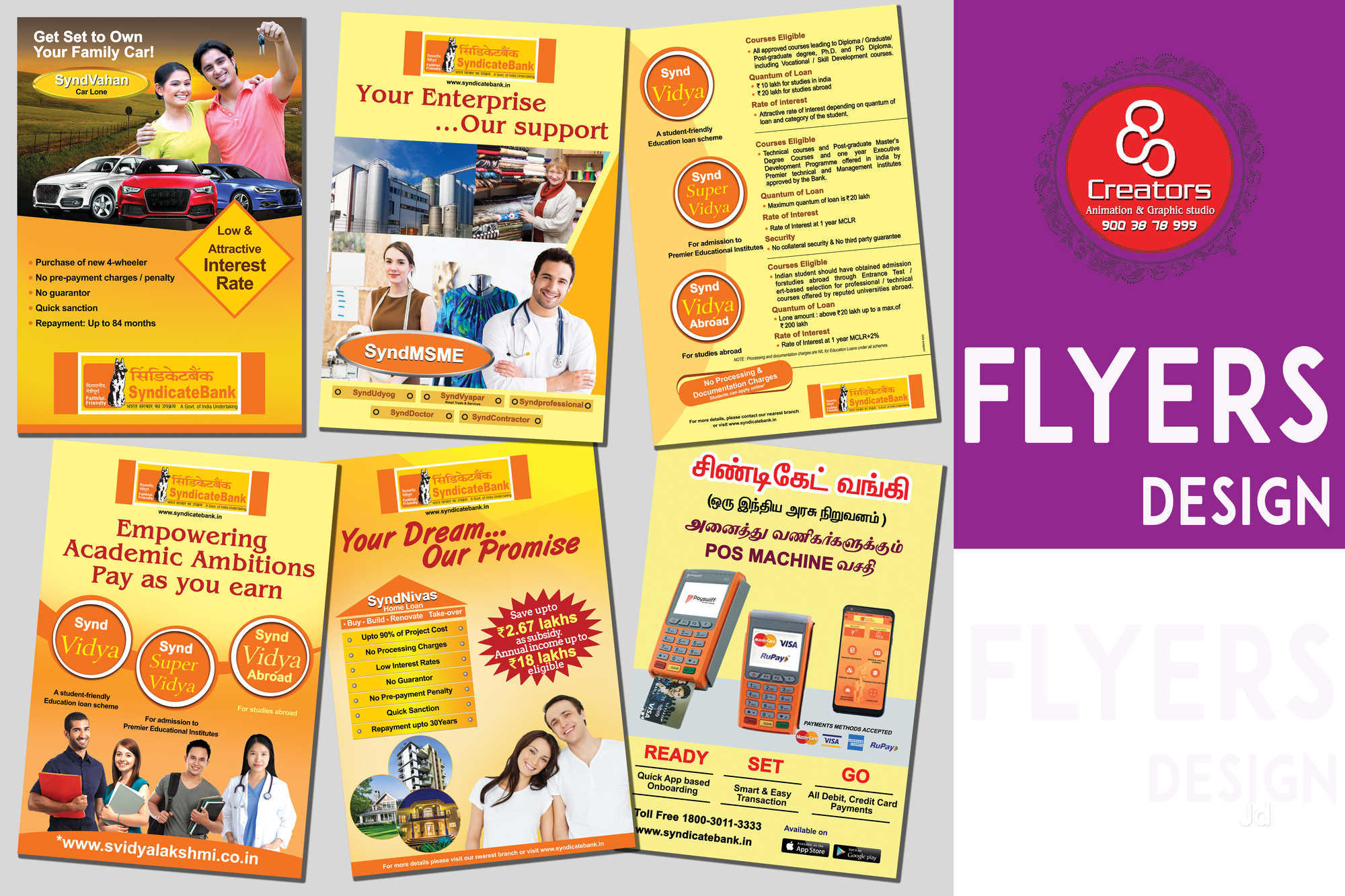 Catalogue Guru Offset Printers in Kadayam , Tirunelveli Justdial