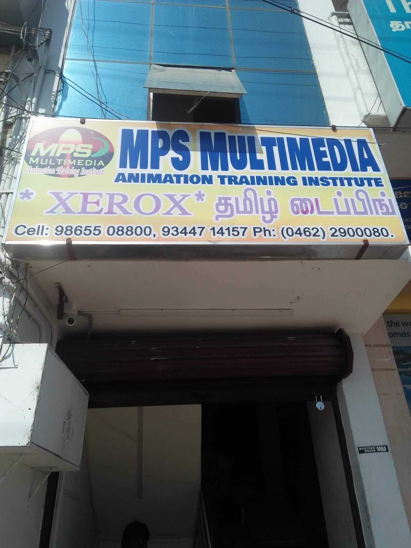 と Mps Multimedia in Vannarpettai, Tirunelveli - Best Media Services