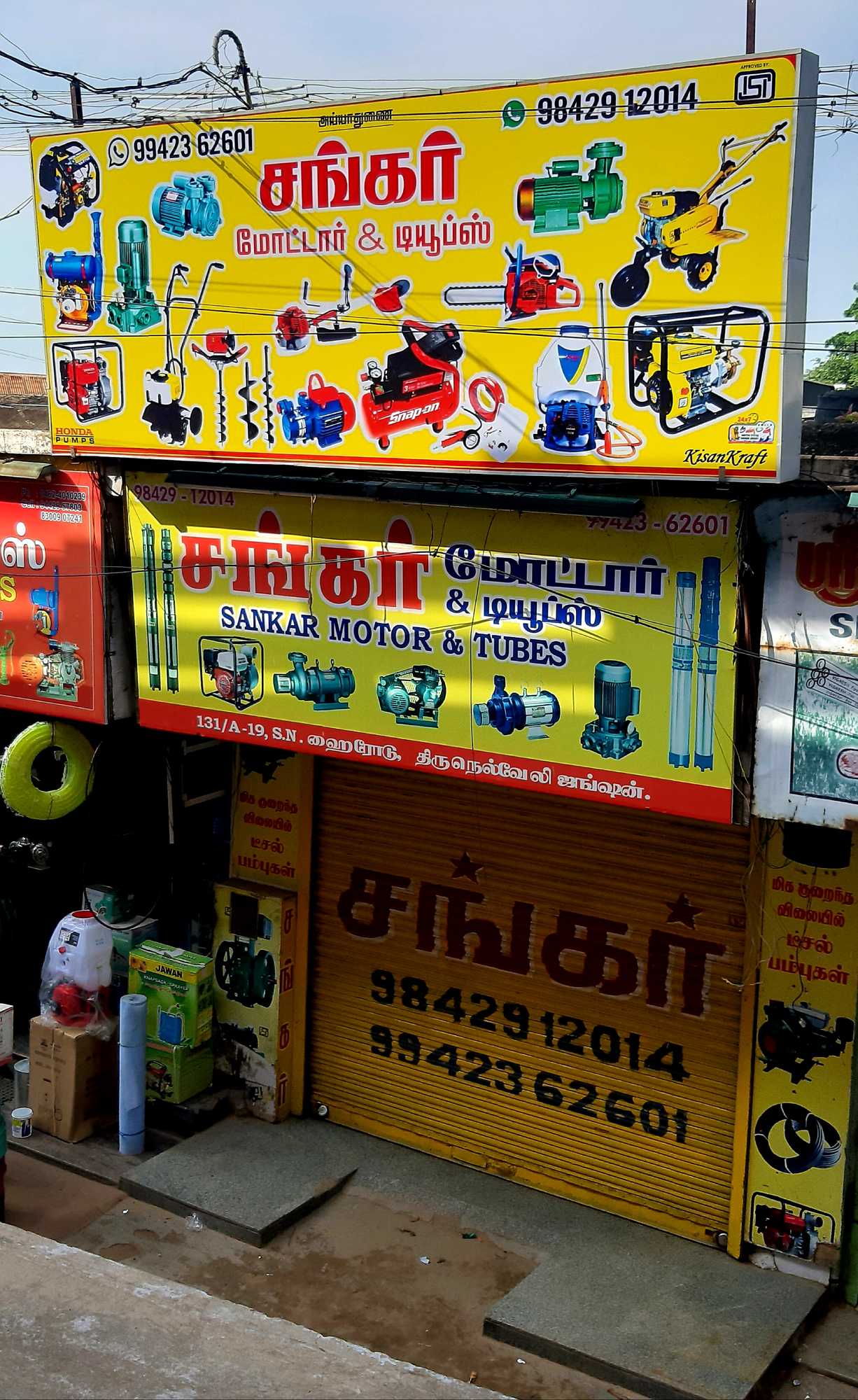 Top 100 PVC Pipe Dealers in Tirunelveli Best PVC Pipe Fittings Justdial