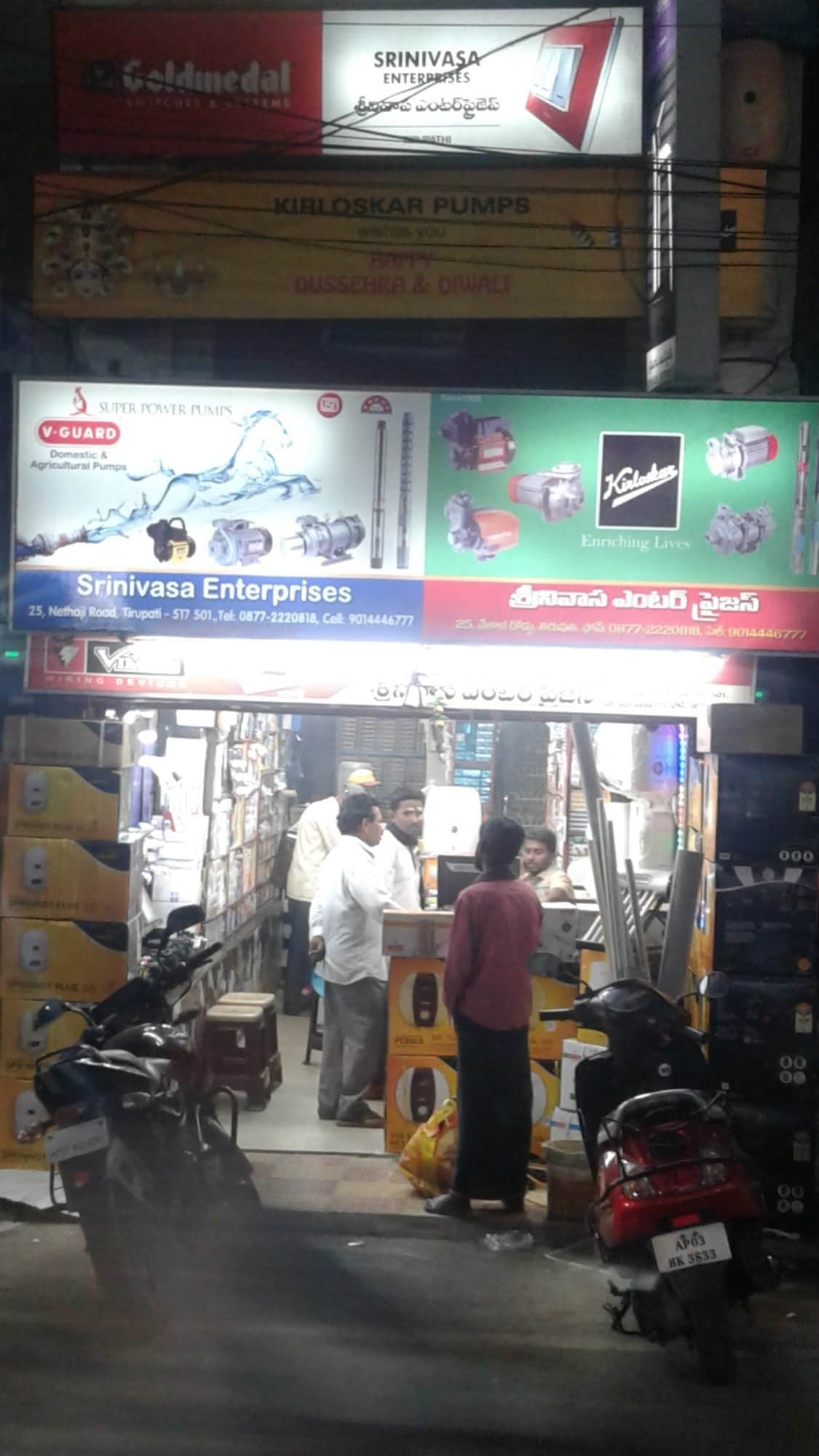 Top 100 PVC Pipe Dealers in Tirupati Best PVC Pipe Fittings Justdial