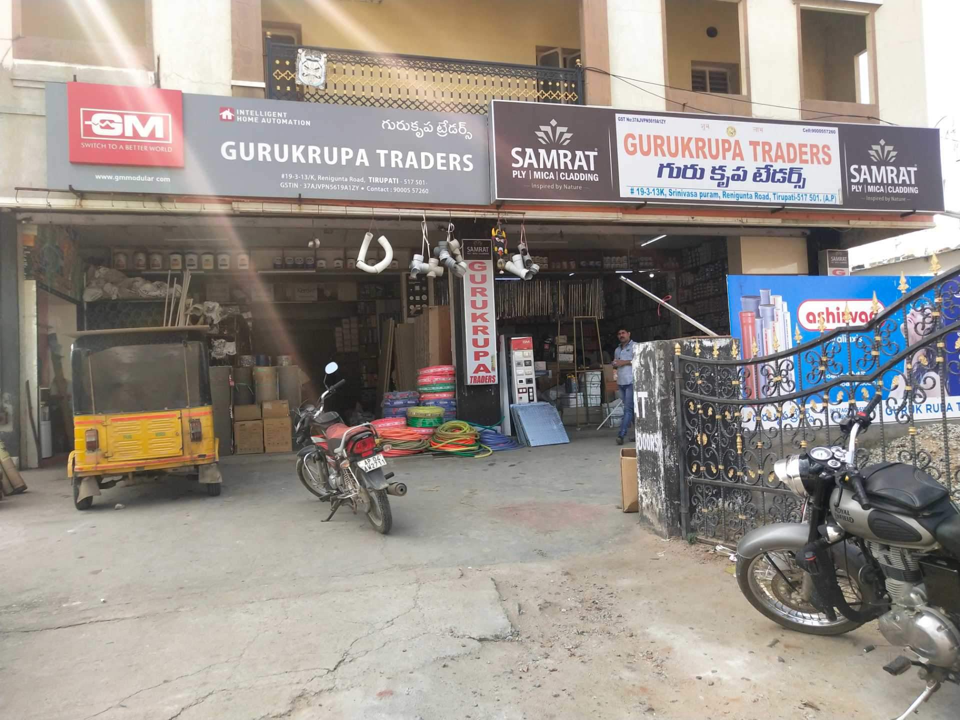 Catalogue Sri Lakshmi Agencies in Tirupati Ho , Tirupati Justdial