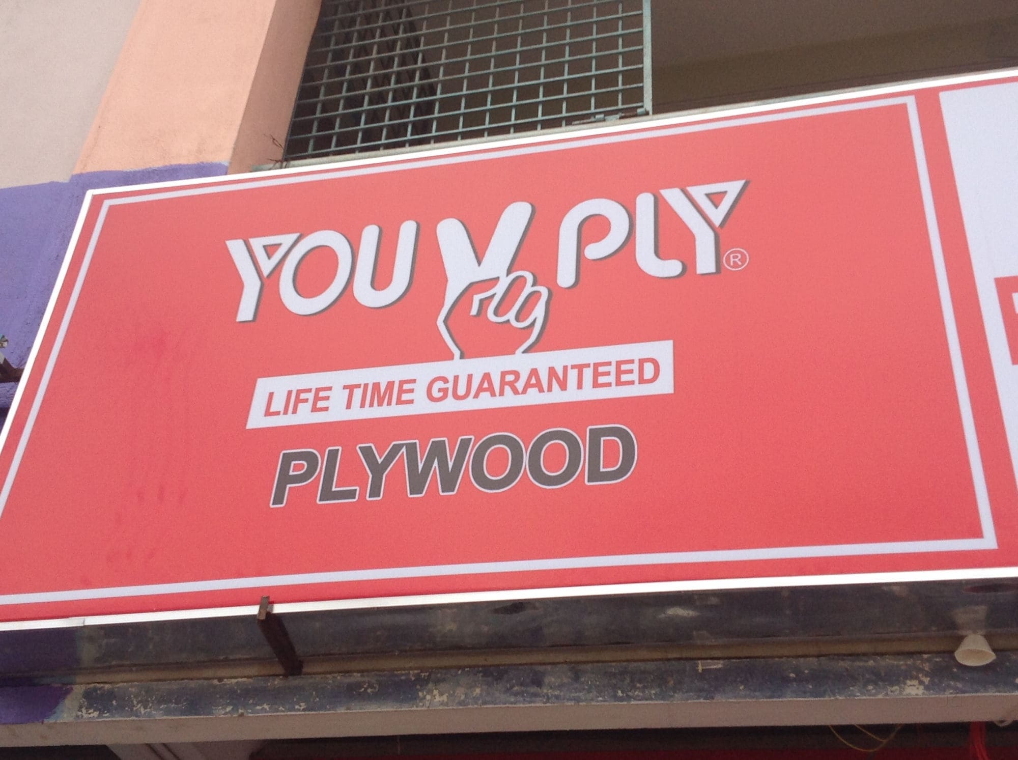 Catalogue Mahadev Plywood & Hardwares in Royal Nagar , Tirupati