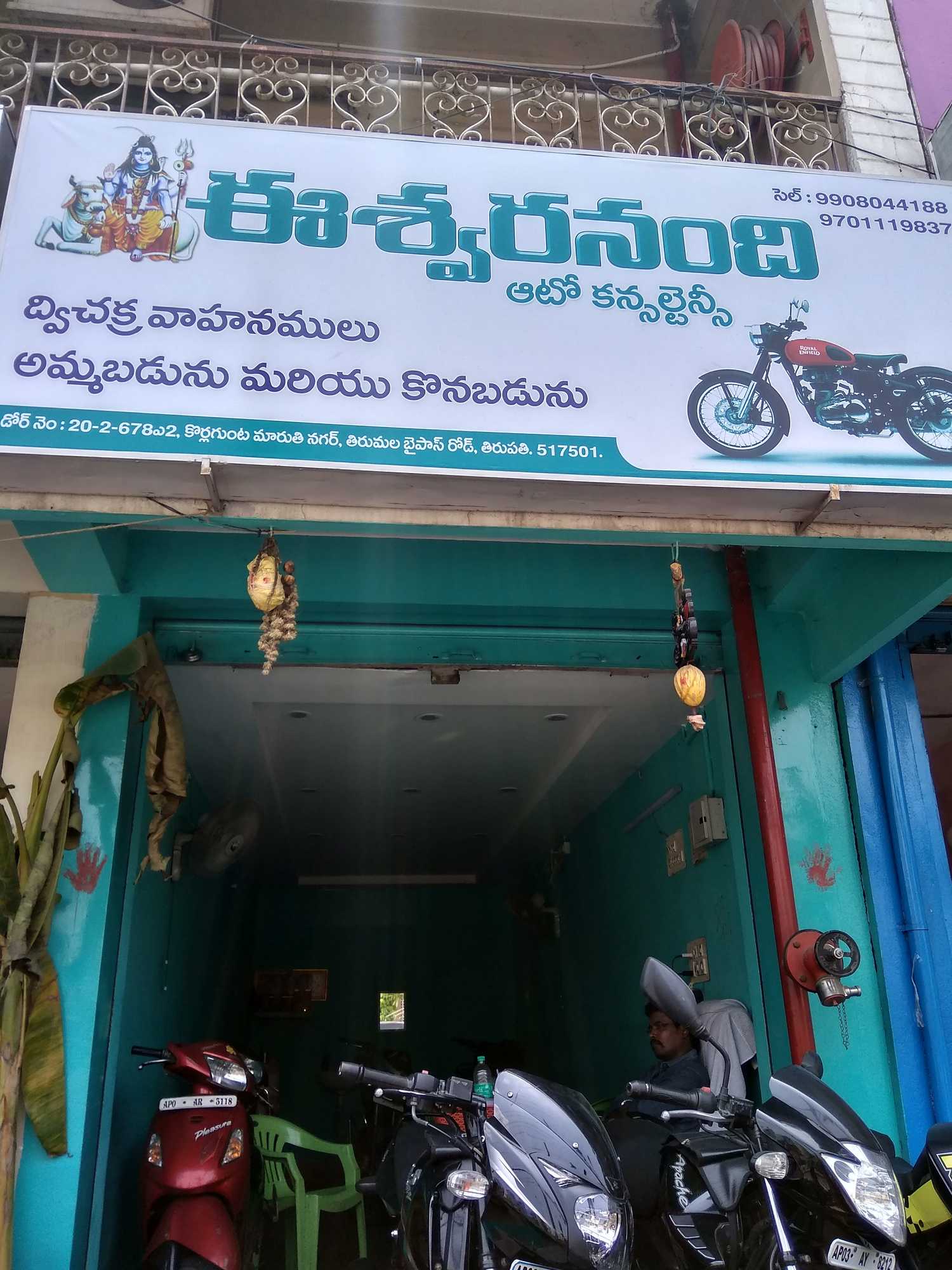 second hand bikes