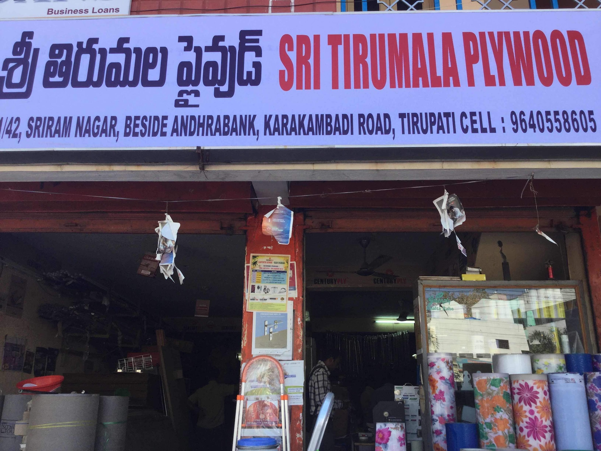 Catalogue Sri Lakshmi Agencies in Tirupati Ho , Tirupati Justdial