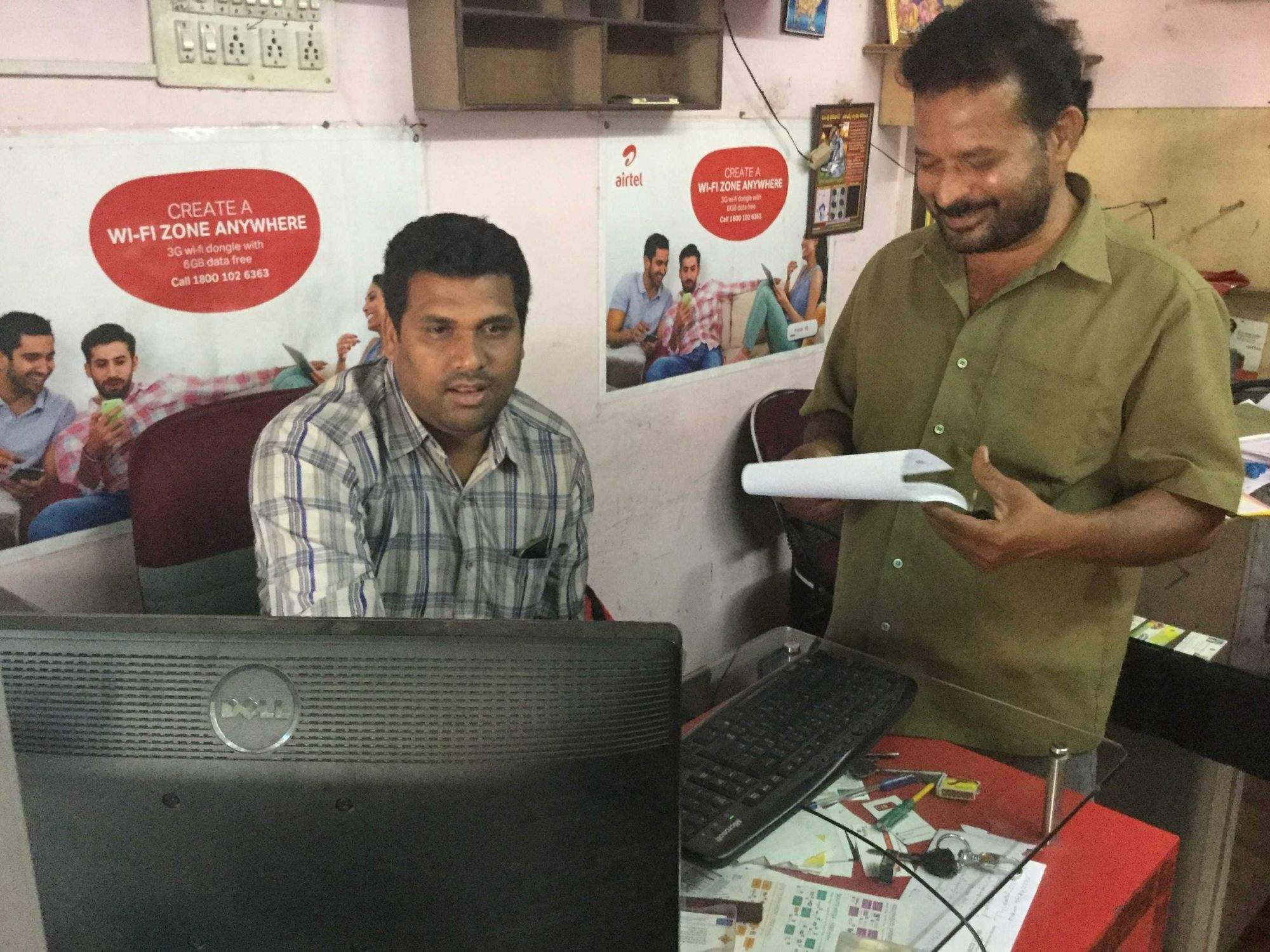 Rr Enterprises Prakasam Road Mobile Phone Simcard Dealers Airtel In Tirupati Justdial