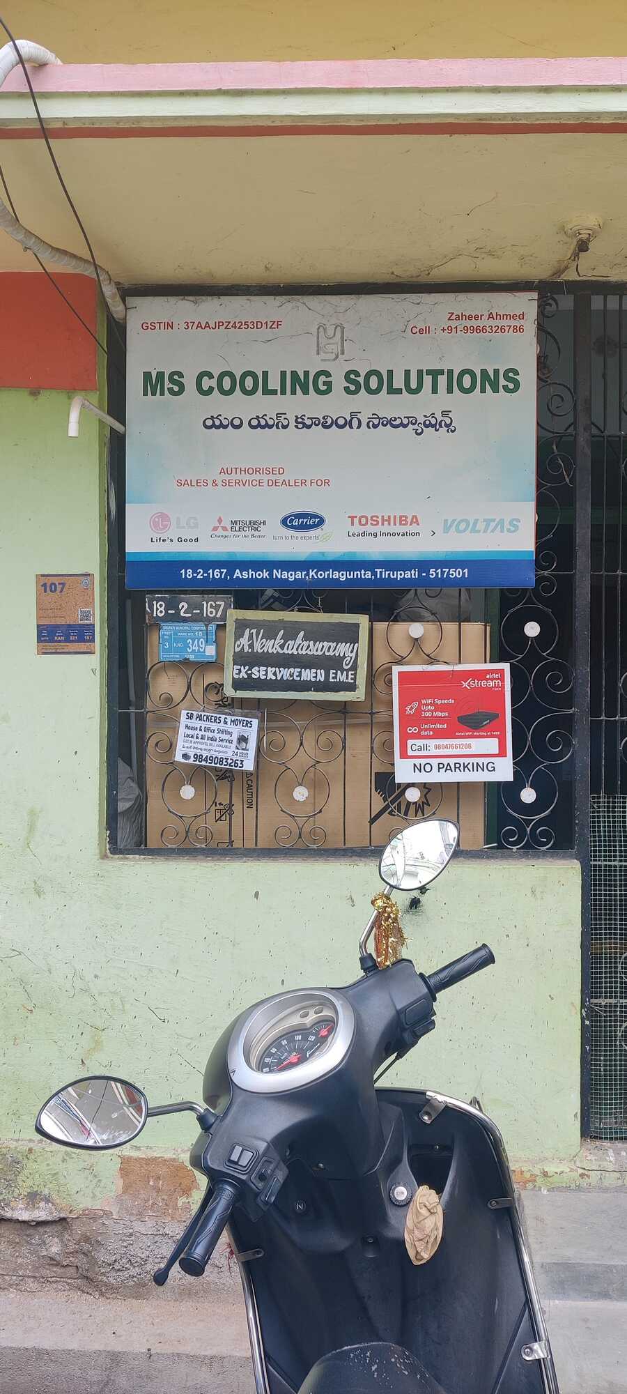 ms-cooling-solutions-korlagunta-tirupati-ductable-ac-repair-and-services-80mfu3haby.jpg