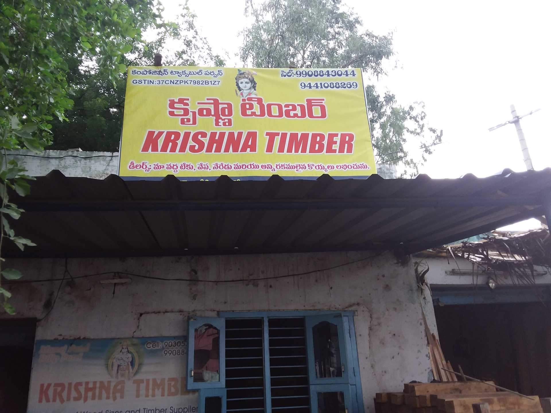 Catalogue Balaji Timber Depot in Renigunta Road , Tirupati Justdial
