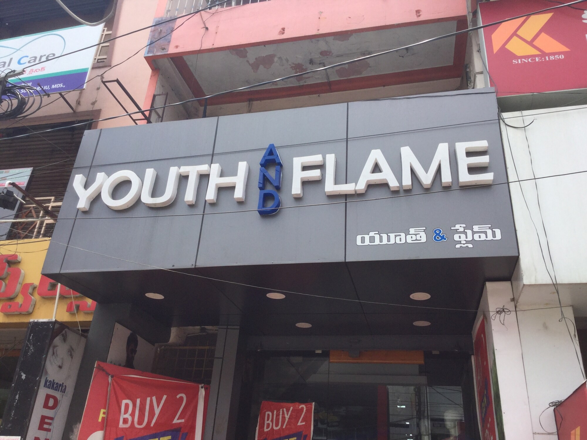Flame V V Mahal Road , Tirupati - Justdial