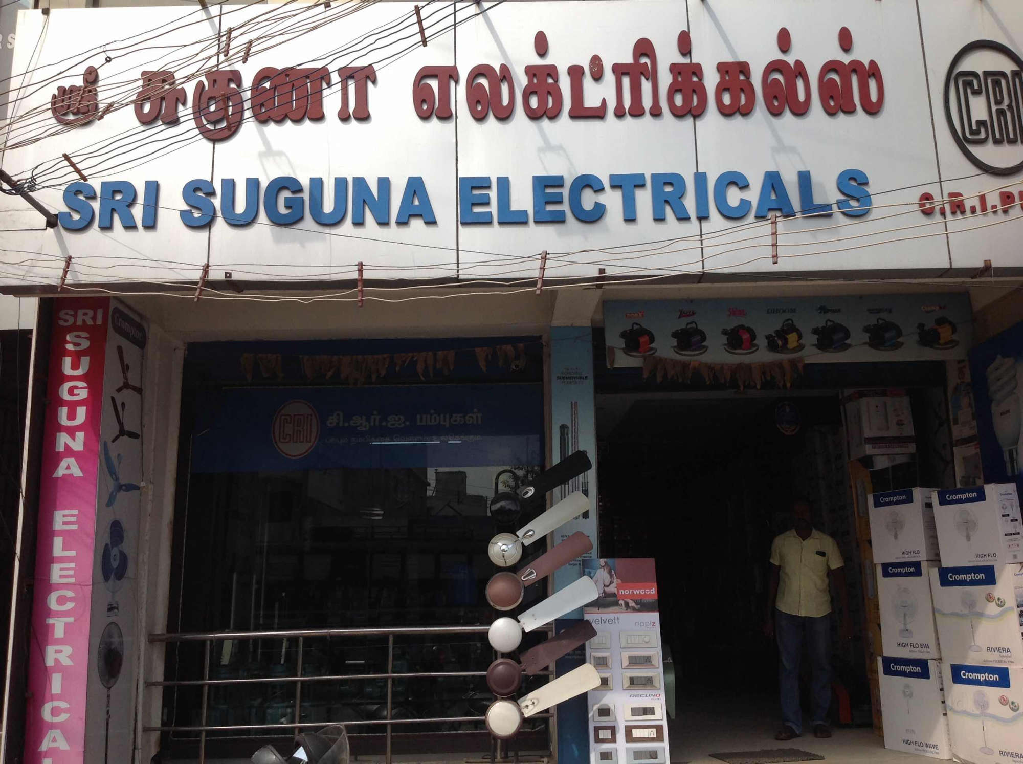 Top Sharp Submersible Pump Dealers in Pollachi सबमर्सिबल पंप डीलर्स