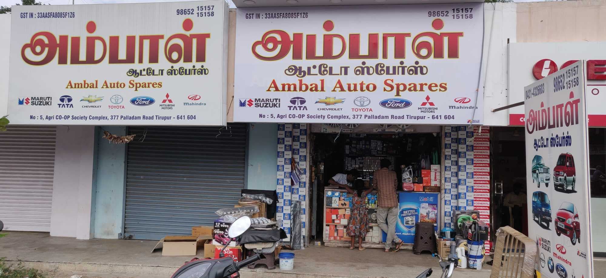 Top Universal Car Accessory Dealers in Tirupur Best Universal Car