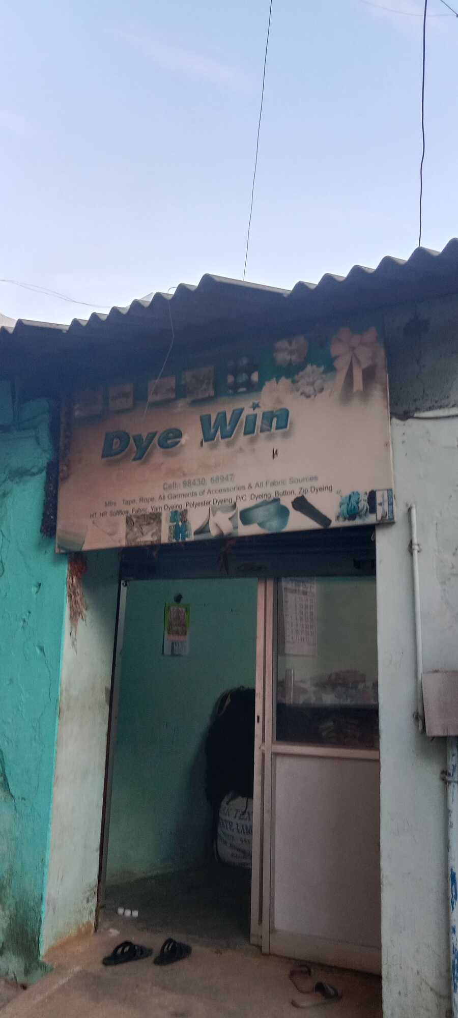 Dye Win Colours in Pn Road, Tirupur - Best Cotton Yarn Manufacturers in  Tirupur - Justdial