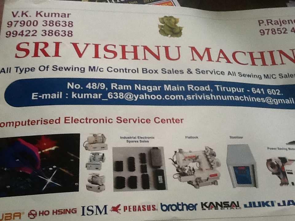 Catalogue Mehala Machines India Ltd in Tirupur North , Tirupur Justdial