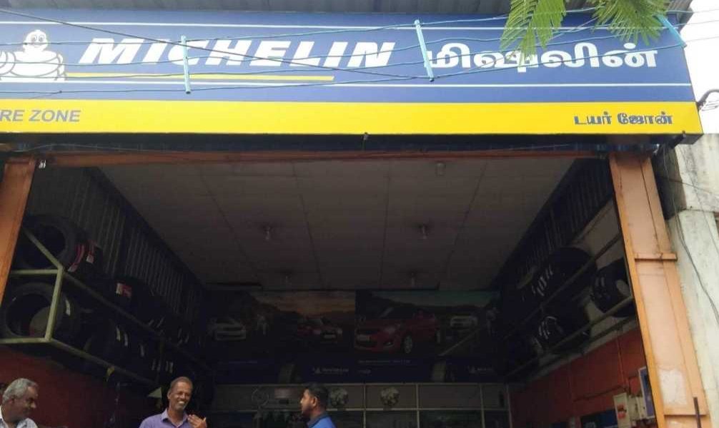 Top 100 Tyre Shops in Tirupur Best Car Tyres Justdial