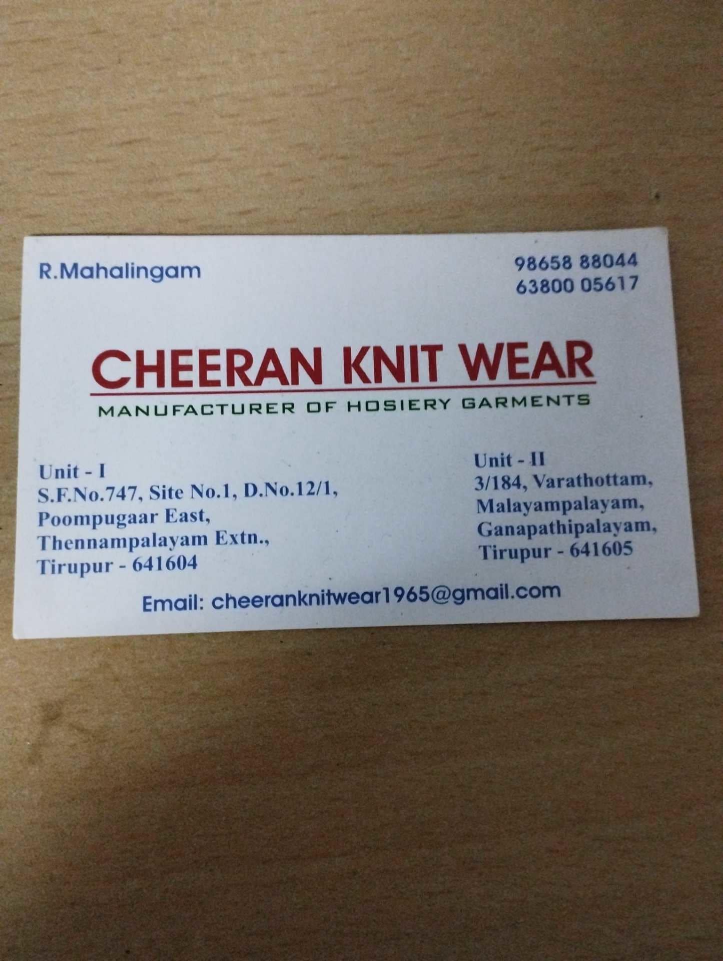 Catalogue Gsb Hosiery Mills in Tirupur Bazaar , Tirupur Justdial