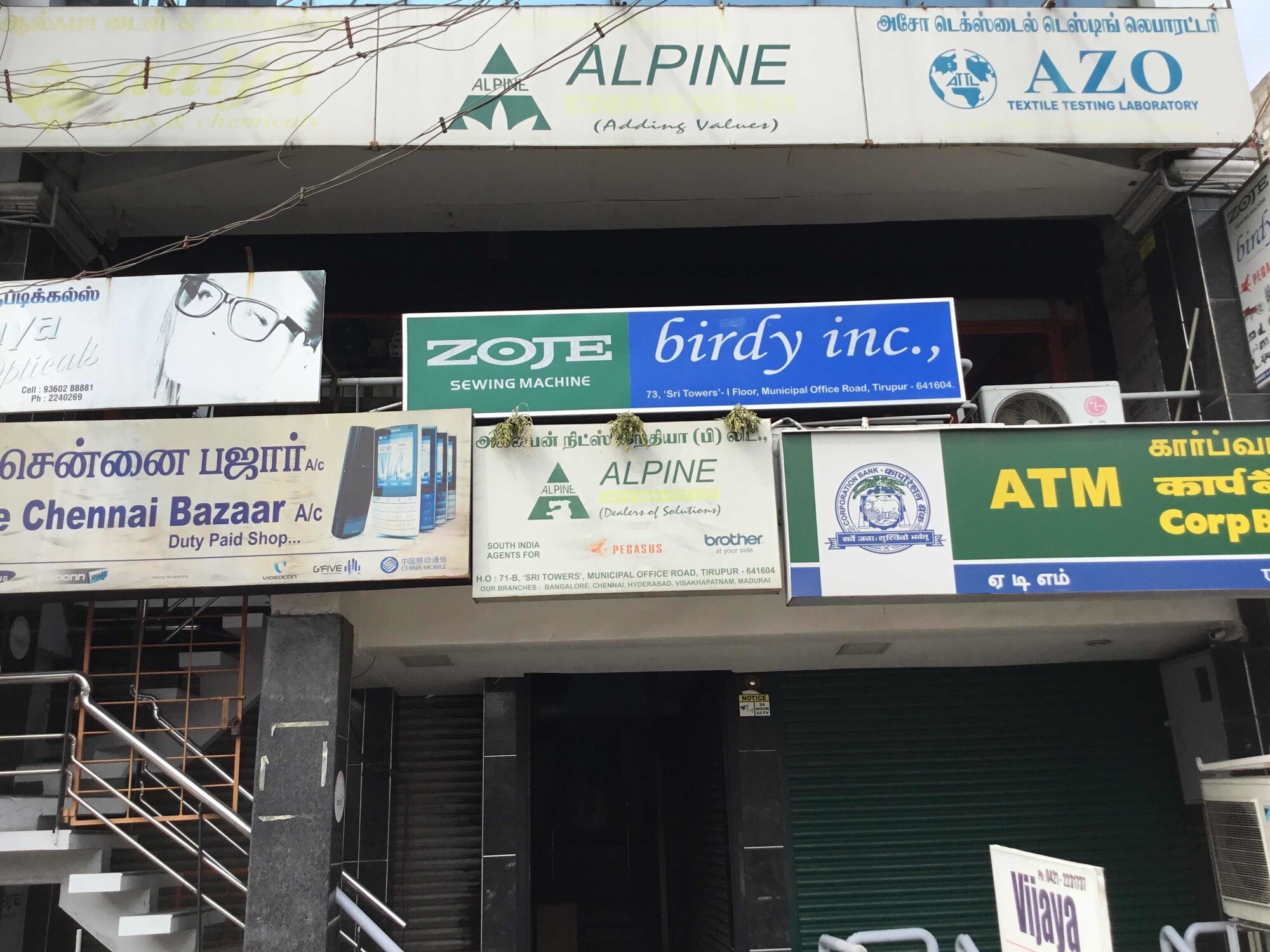 7 Photos of Pegasus Sewing Machine PTE LTD in Tirupur Bazaar, Tirupur -  Justdial