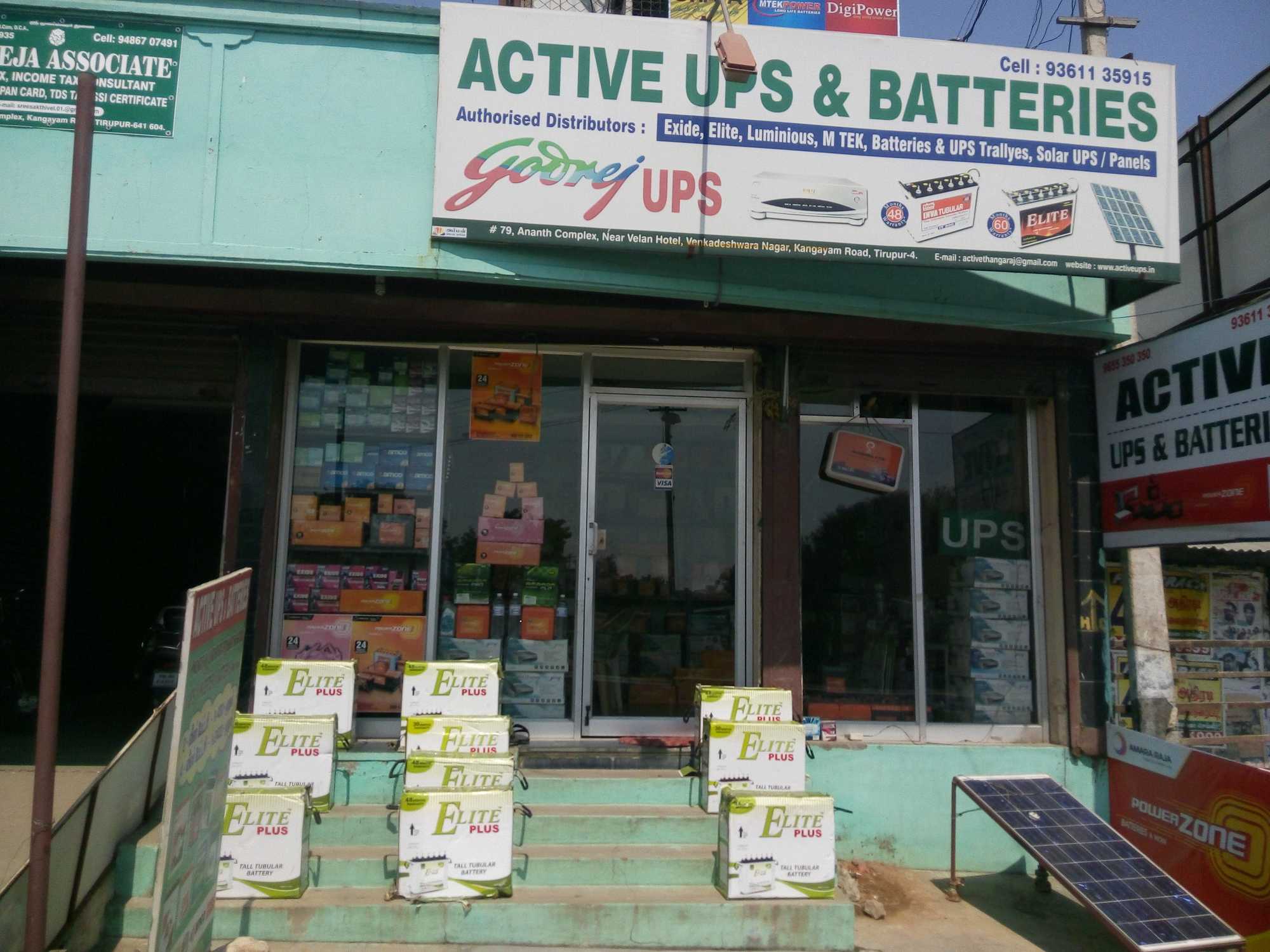 Top 100 Exide Battery Dealers in Tirupur Best Exide Battery Shops