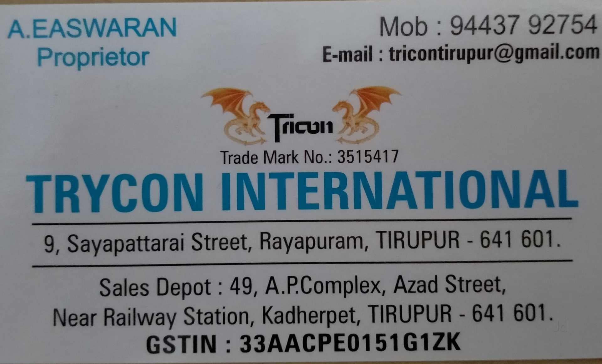 Catalogue Jkc Inner Wears in Tirupur North , Tirupur Justdial