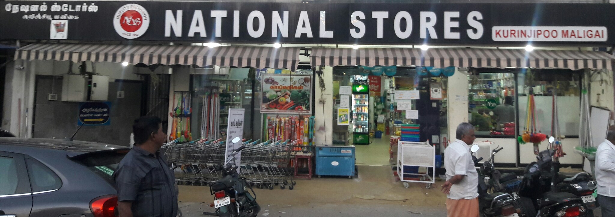 Top 30 Departmental Stores in Pn Road Best Departmental Shops Tirupur
