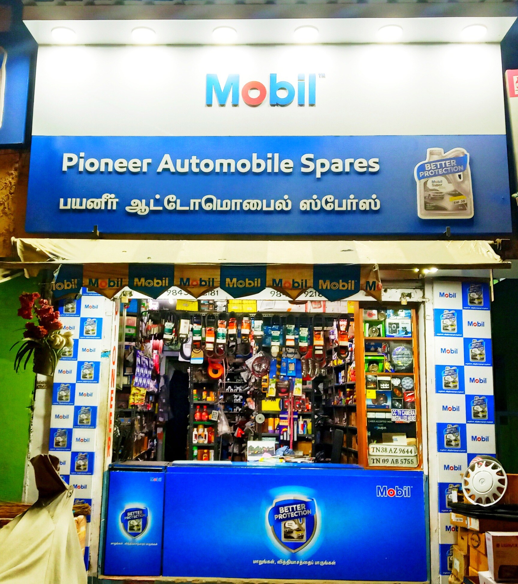 Pioneer Spare Parts Tirupur Reviewmotors.co