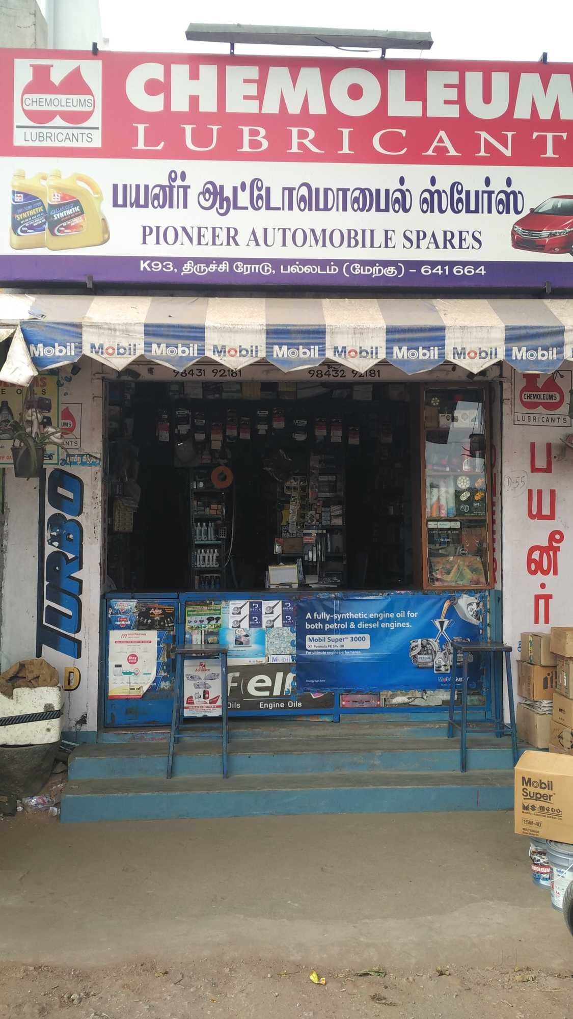 Pioneer Spare Parts Tirupur Reviewmotors.co
