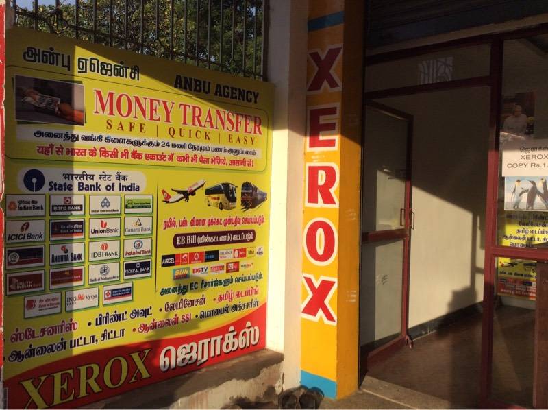 Top 3 24 Hours Money Transfer Agencies In Tirupur Bazaar 24 Hours Money Transfer Agencies In Tirupur Bazaar