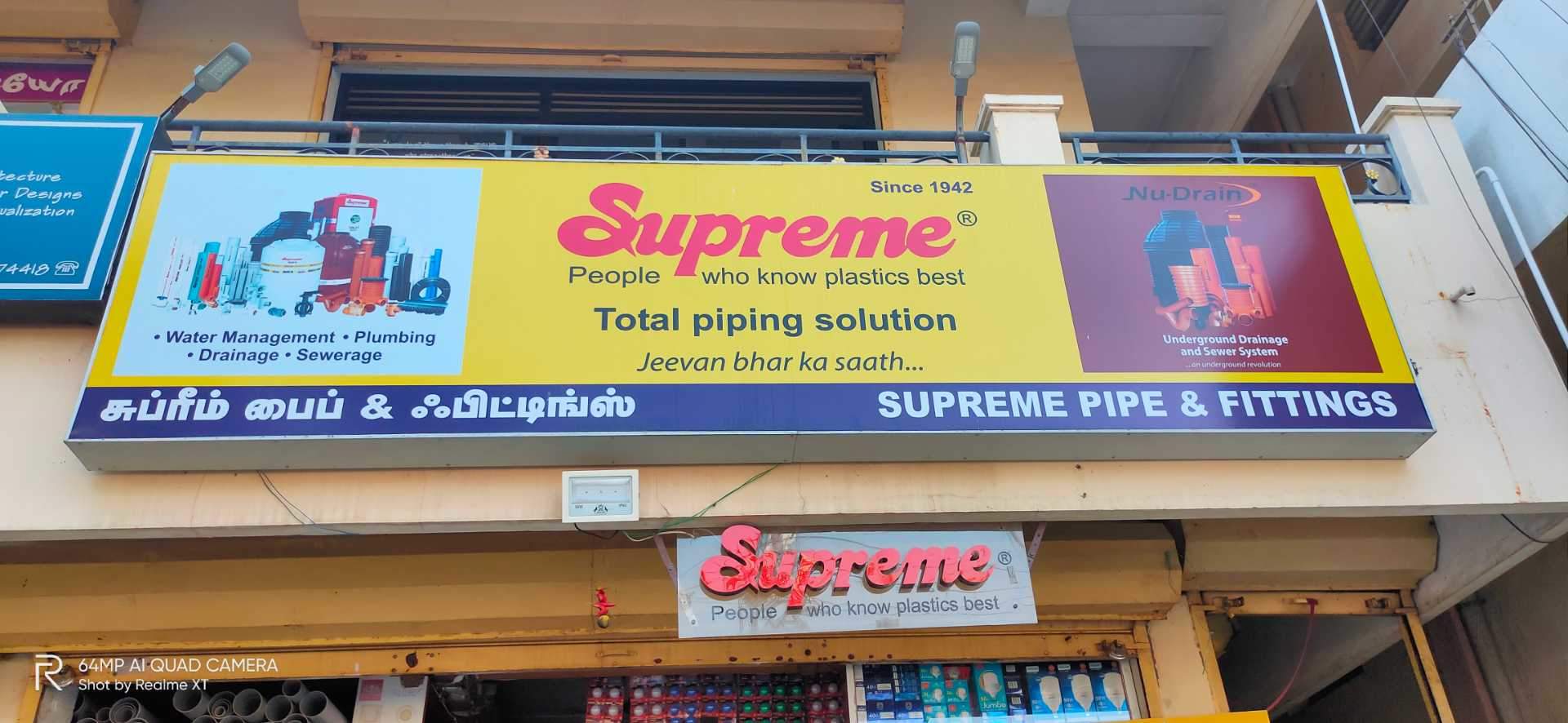 Catalogue K.nehrumani Electricals in Tirupur Bazaar , Tirupur Justdial