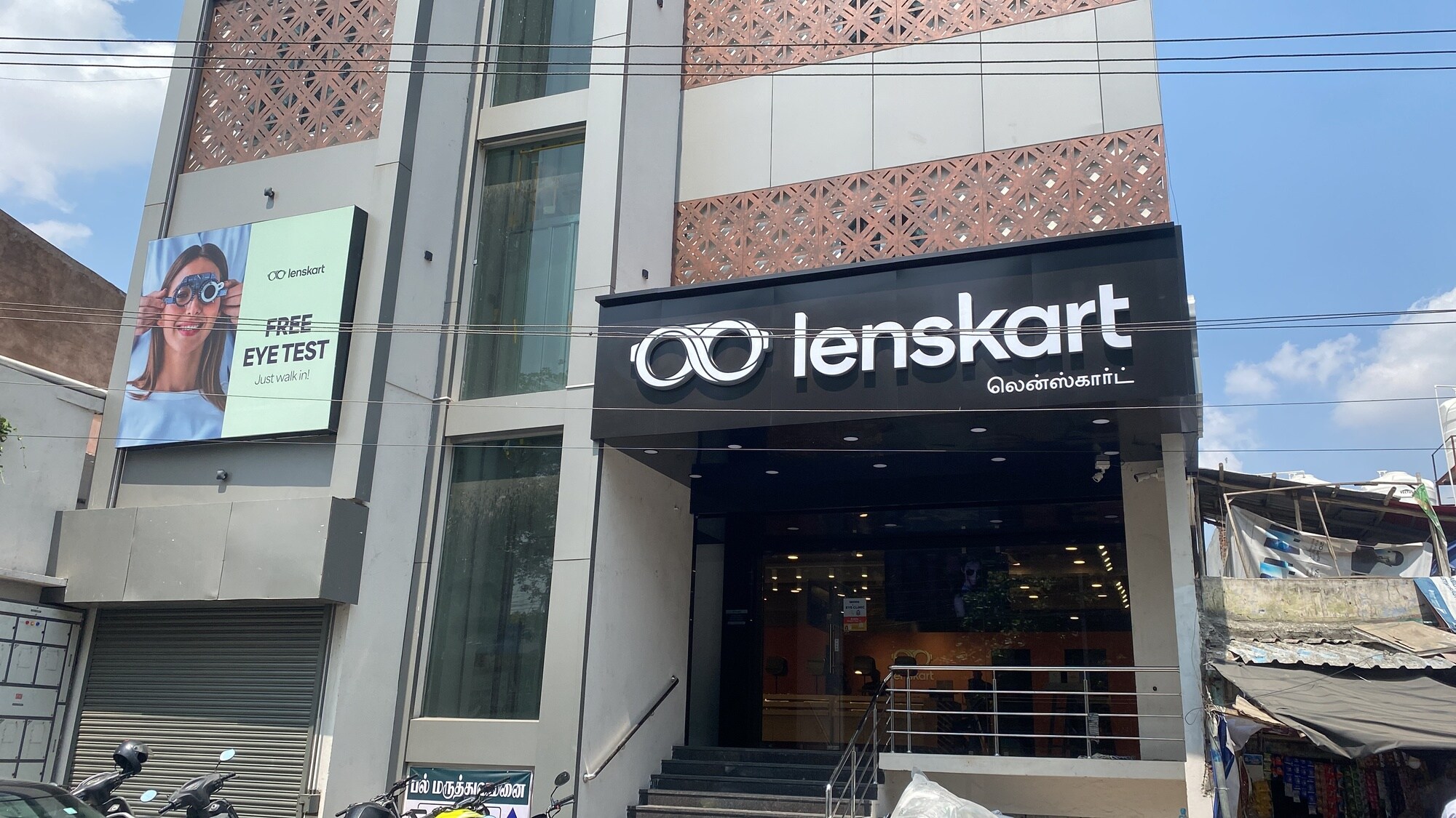 Top Lenskart in Pss Colony, Tirupur Best Lenskart Frames near me