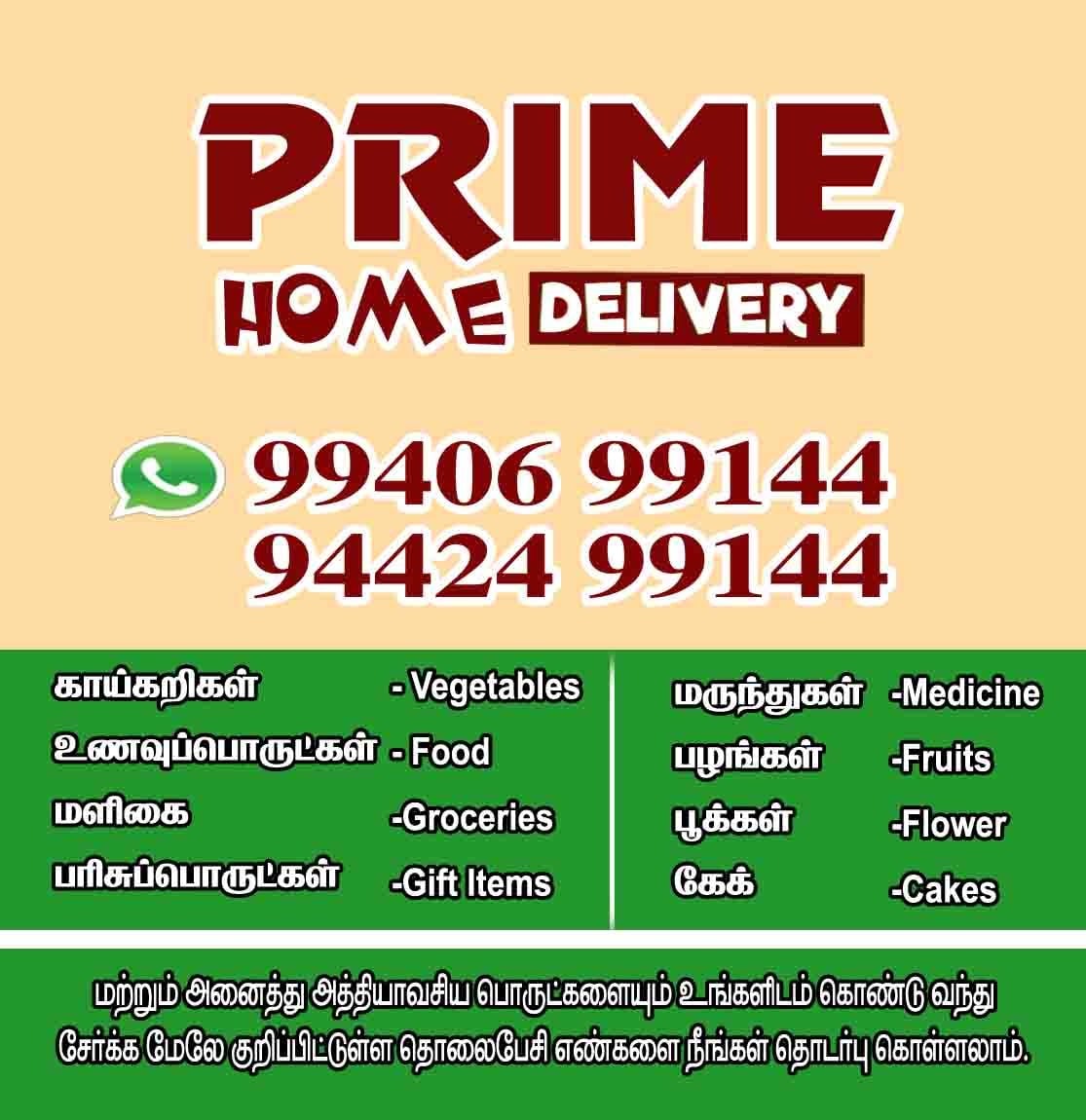 Prime Home Delivery in Pn Road,Tirupur Best Grocery Home Delivery