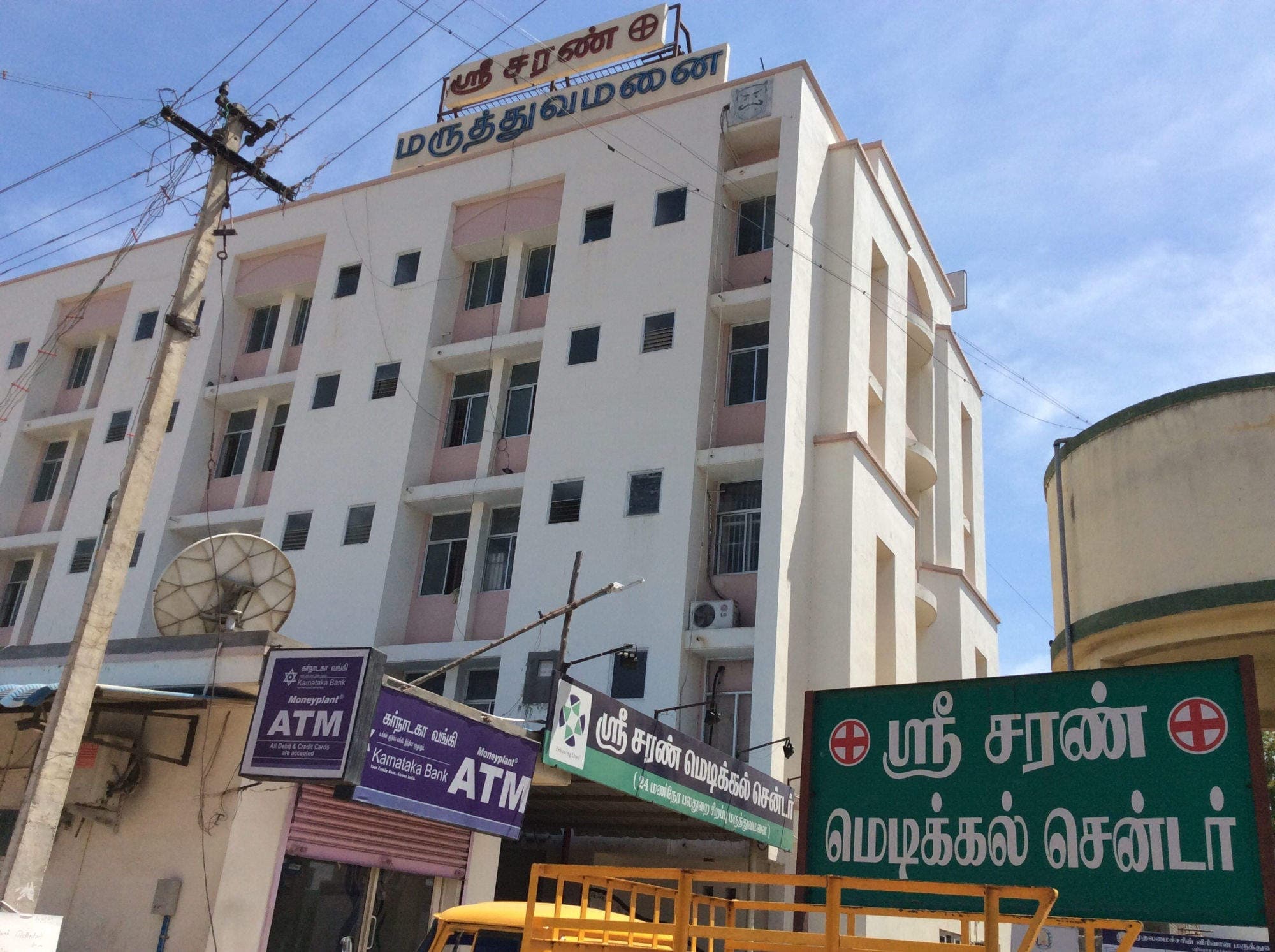 Top 20 Ent Hospitals in Tirupur Best ENT Doctors Justdial