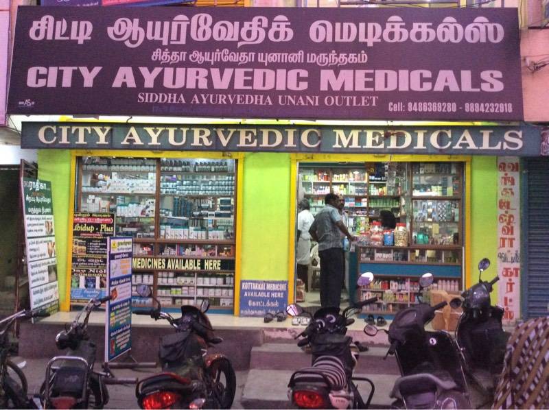 Top 30 Ayurvedic Medicine Shops in Tiruvannamalai Best Ayurvedic