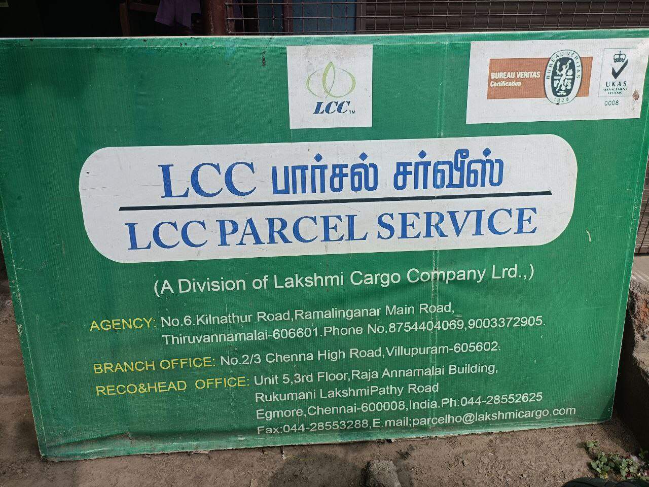 Top Parcel Booking Services For Karaikudi in Sri Ramanashramam